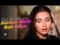 Dil Ke Aramaan Aansuon Me Bah Gaye Nikaah 1982 Salma Agha Sad Songs Filmfare Awards Nominee