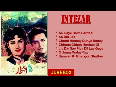 Intezar (1956) | Super Hit Songs Jukebox | Noor Jehan | Khawaja Khursheed Anwar | Qateel Shifai