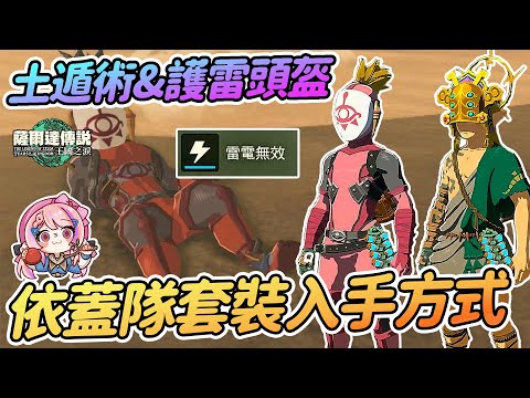 颱遁