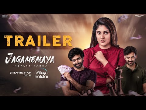 YouTube Trailer