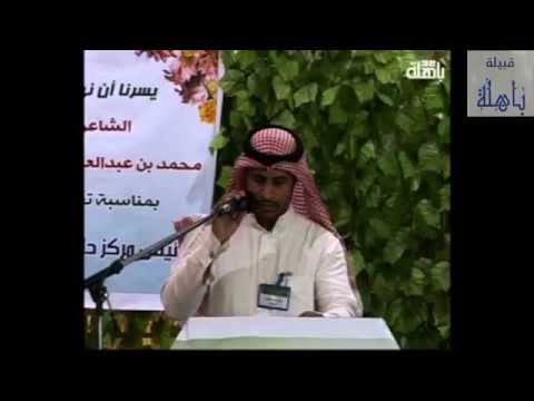 مدح قبيلة باهلة العريقة