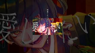 「オオギリーツアー」MusicVideo Part 9 #Shorts