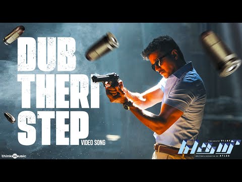 Dub Theri Step - Video Song | Theri | Vijay | Samantha | Amy Jackson | Atlee | G.V.Prakash Kumar