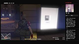 GTA5ひらく（お試し