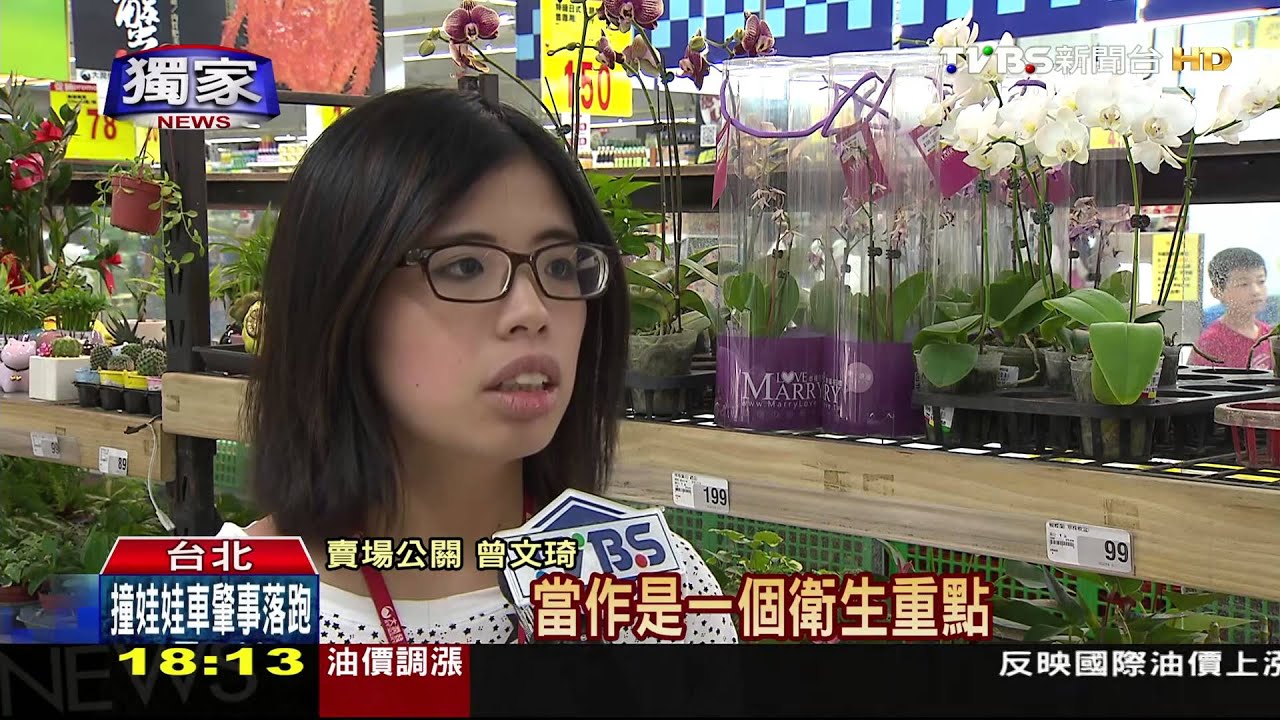 獨家/賣場盆栽區竄出老鼠 旁邊賣鮮食引疑慮