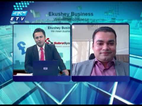 Ekushey Business || একুশে বিজনেস || 28 January 2021 || ETV Business