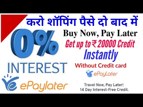 ePayLeter : Get ₹ 20000 Credit instantly | 0% interest | UPI Payments support | buy now payleter Video