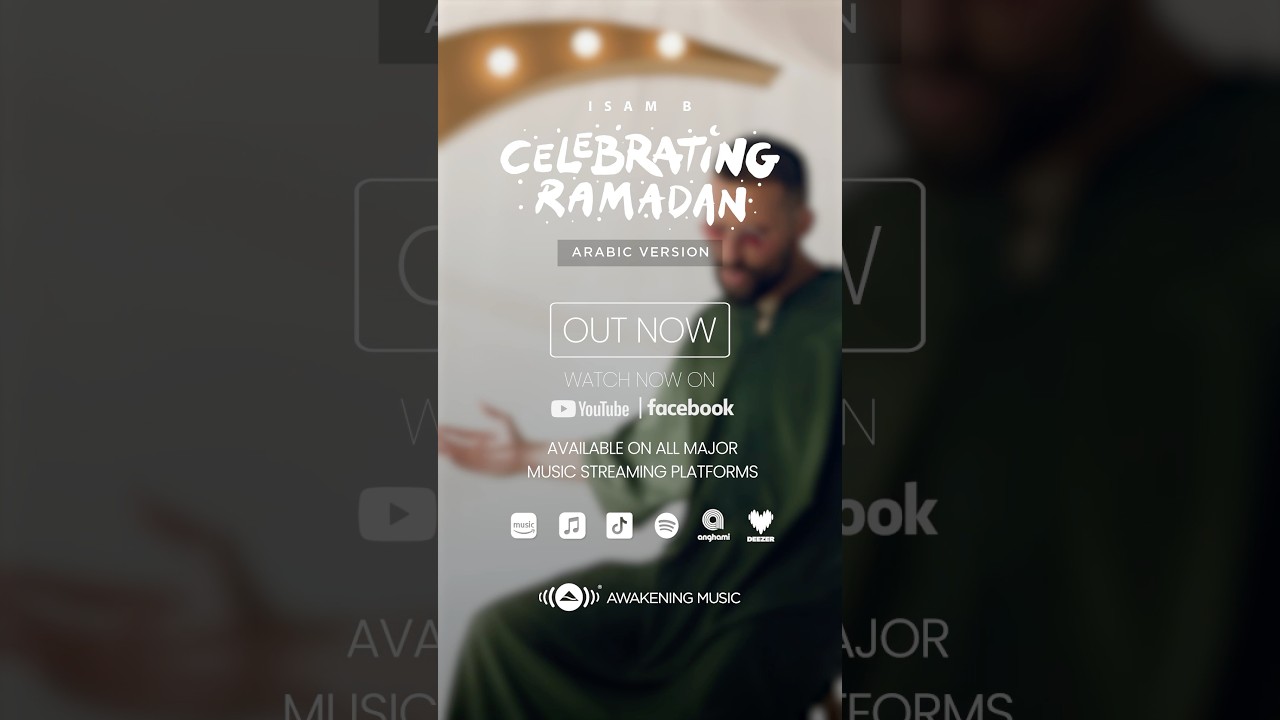 Celebrating Ramadan ✨🌙#IsamB#لنعيش_رمضان#out_now