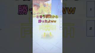 これは何とも言えないww 試し運用 #コンパス #ゲーム #ゲーム実況 #チャンネル登録お願いします