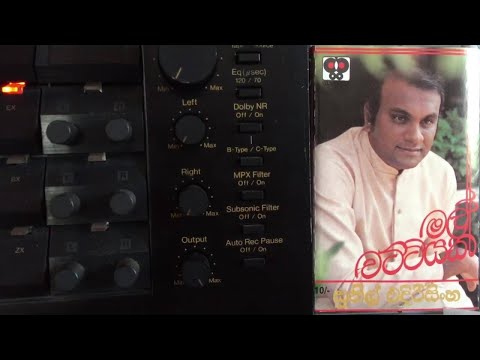 Sunil Edirisinghe: Awapasa Ahasaka