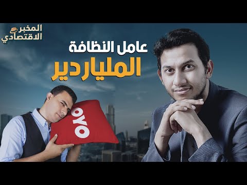 أكبر شركة ناشئة هندية