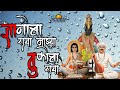 Dnyanoba Raya Mazya Tukobaraya