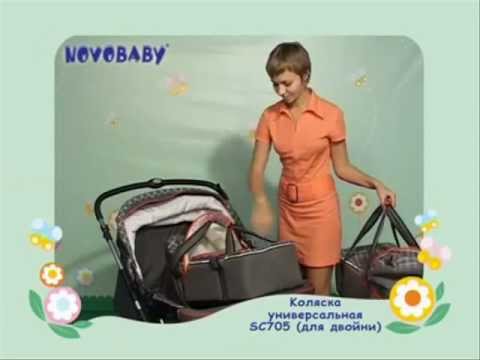 Коляска трансформер для двойни Geoby SC705-X-HCZ