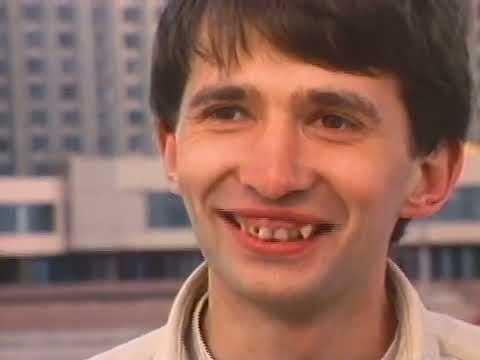 Russia Love It or Leave It 1986 PBS Frontline USSR 1985 Молодой Саша Богданов Алексан Sasha Bogdanov