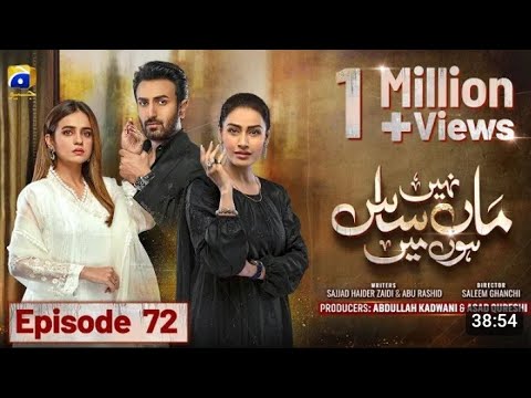 Maa  Nahi Saas Hoon Main  Episode 72 - [Eng Sub] - Hammad Shoaib - Sumbul  Iqbal - 13th January 2024