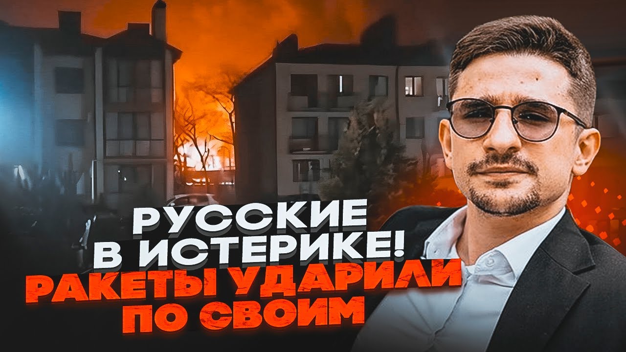 ⚡️9 ХВИЛИН ТОМУ! Горить Таганрог! В місті оголосили ХІМІЧНУ АТАКУ! Вдарили с?