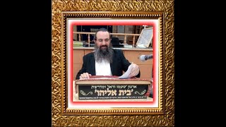 חלק ב  אזכרה שנה לרב שלמה אסולין זצ ספורים על הרב מפי הרב יעקב אסולין האח ומפי הרב יעקב קריסטל