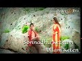 Satham Illatha Thanimai Whatsapp Status L Amarkalam Movie L