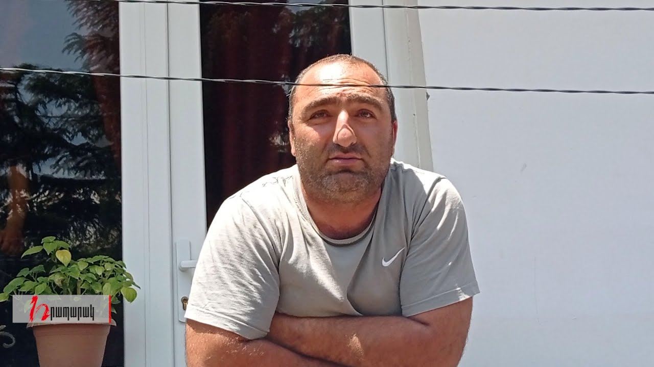 Հենց թուրքի պոստի տակը ես իմ հողը մշակում եմ, գիտե՞ս՝ ինչքան ա կրակել, ո՞վ ա փախել․ կայանցի