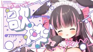 🔴　ぅた 　︴　ょなょな　ぅたぅ　（＾³＾）～　🎶