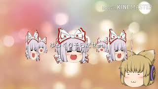 ゆっくり茶番　コラボ編pt1