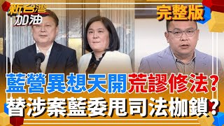 日7.5強震!台旅客第一反應