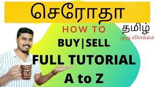 செரோதா buy sell process in TAMIL LIVE DEMO || செரோதா trading tutorial in tamil
