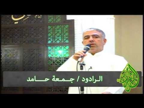 ⁣مدائح مولد الأقمار الهاشمية ملا جمعة حامد