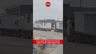 תיעוד מיוחד מהיישוב שאנור: מה באמת קורה בשטח? (חדשות ערוץ 14) - התמונה מוצגת ישירות מתוך אתר האינטרנט יוטיוב. זכויות היוצרים בתמונה שייכות ליוצרה. קישור קרדיט למקור התוכן נמצא בתוך דף הסרטון תיעוד מיוחד מהיישוב שאנור: מה באמת קורה בשטח? (חדשות ערוץ 14) - התמונה מוצגת ישירות מתוך אתר האינטרנט יוטיוב. זכויות היוצרים בתמונה שייכות ליוצרה. קישור קרדיט למקור התוכן נמצא בתוך דף הסרטון