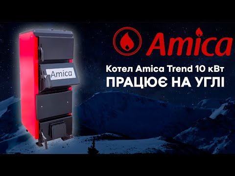 Котел холмова Amica Premium 10 кВт шахтного типу. 5.2 мм - фото 2 - id-p1481062771