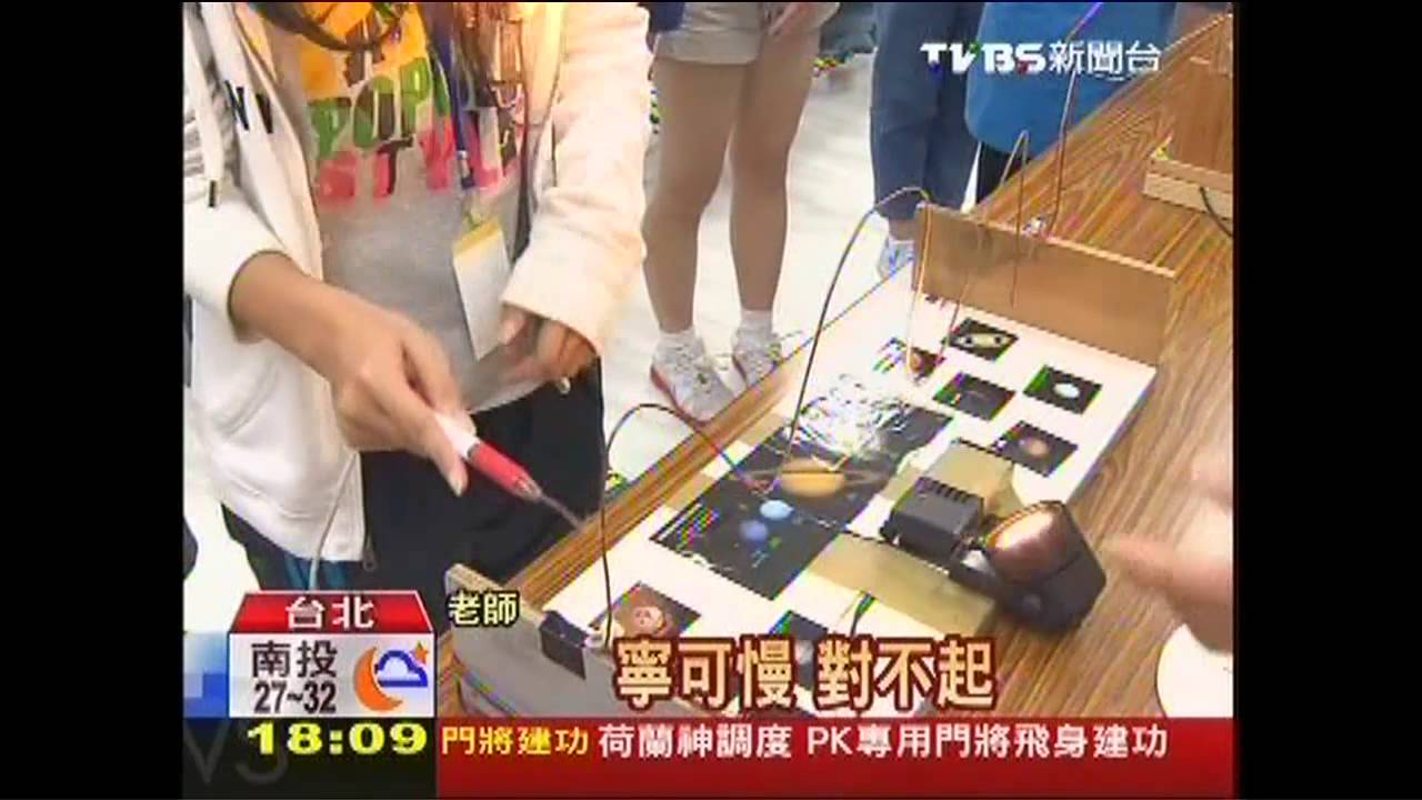 重實驗科學！　公辦夏令營「報名得搶」