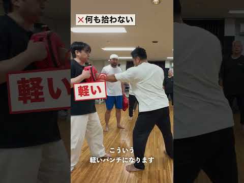 強いジャブは『足』と『力の精度』