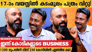 ഞാൻ വിൽക്കുന്നത് എൻ്റെ കുട്ടികൾ കുടിക്കുന്ന പാലാണ് | പത്രം വിറ്റുനടന്ന പയ്യൻ പാൽ കമ്പനി തുടങ്ങിയ കഥ video