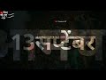 Ganpati Aagman 2018 Ganpati Attitude Status Ganpati Dj Status Ganpati Baapa Whatsapp Status