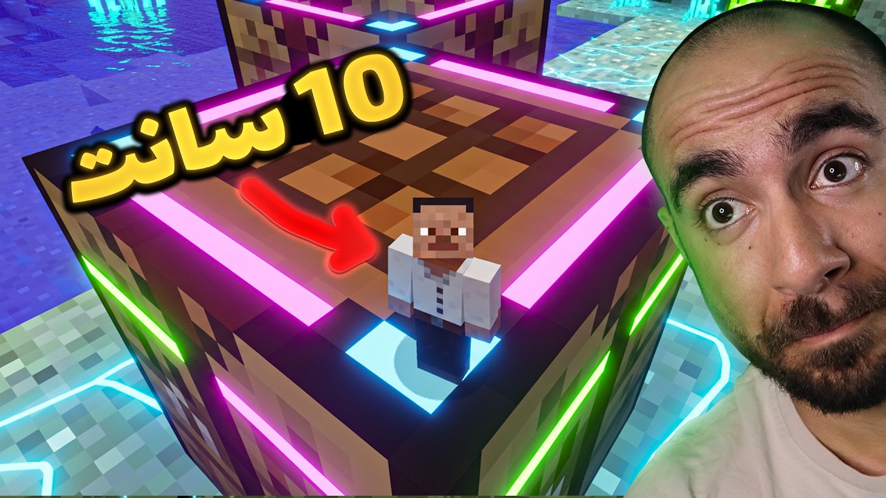 سه تا از عجیب ترین ماد مای ماینکرفت رو تست کردم