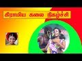 Tamilnadu Village Program Karakattam 2017