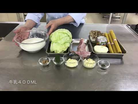 家庭科調理動画　スープ　パスタ