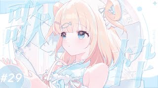 #歌枠  ⌇金曜20時の定期歌枠あついねええ🐟🎤初見さん大歓迎！singing stream【夢川かなう/リアクト/Vtuber】