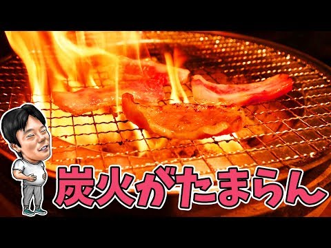 [Terror del arroz] ¡Hormonas asadas al carbón! ¡El sake sabe delicioso! [hormona de la pasión]