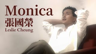 張國榮 Leslie Cheung - Monica (Official Music Video)