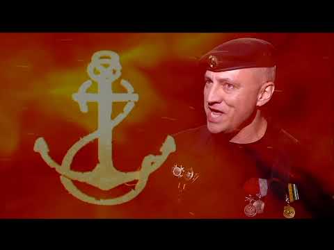 Морская пехота ( Виталий Леонов)