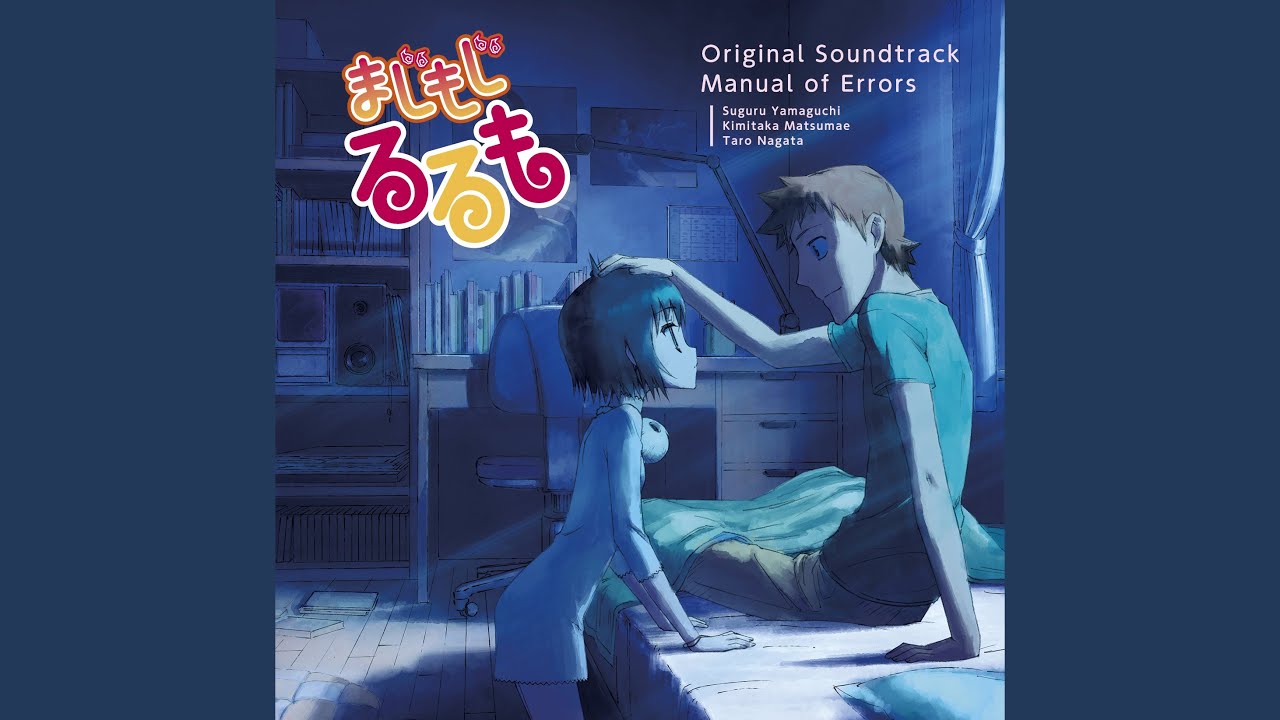 ふたりのクロノスタシス (TVサイズ)