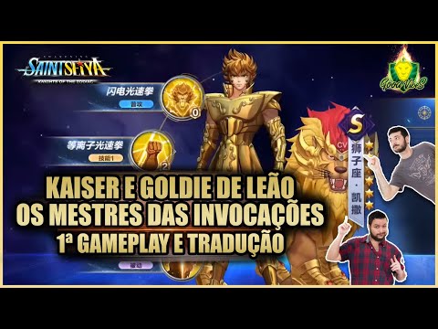 PRIMEIRA GAMEPLAY do KAISER (e do GOLDIE) de LEÃO! CONHEÇA TODAS suas SKILLS! Saint Seiya Awakening