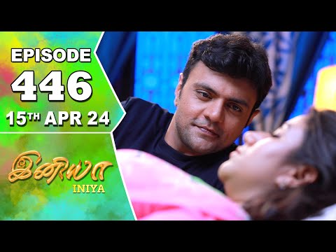 Iniya Serial | Episode 446 | 15th Apr 2024 | Alya Manasa | Rishi | Saregama TV Shows Tamil