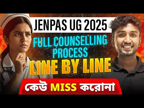 JENPAS UG 2025 Counselling Process Step By Step|JENPAS UG 2025 Choice Filling | LETS IMPROVE NURSING