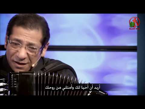 وجهت قلبى نحوك - ناصف صبحى