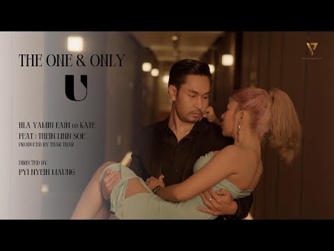 The One and Only “ U “ (တစ်ဦးတည်း​သောဦး) Hla Yamin Eain _Kate (Feat: Thein Linn Soe)