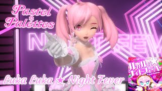 Cover art for Luka Luka Night Fever