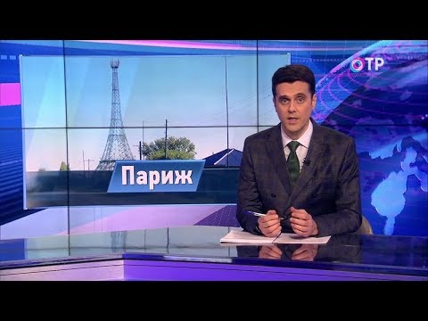 Малые города России: Париж - Уральский поселок с Эйфелевой башней
