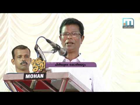 Vakra Drishti Episode 201 (11.08.2016) Part C